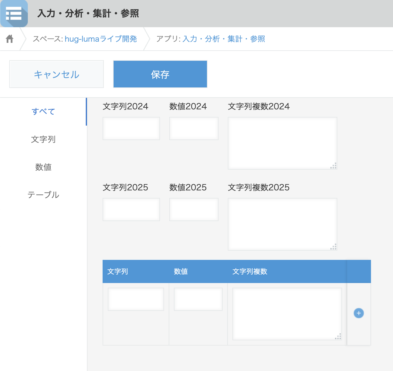 スクリーンショット 2025-01-03 20.41.42