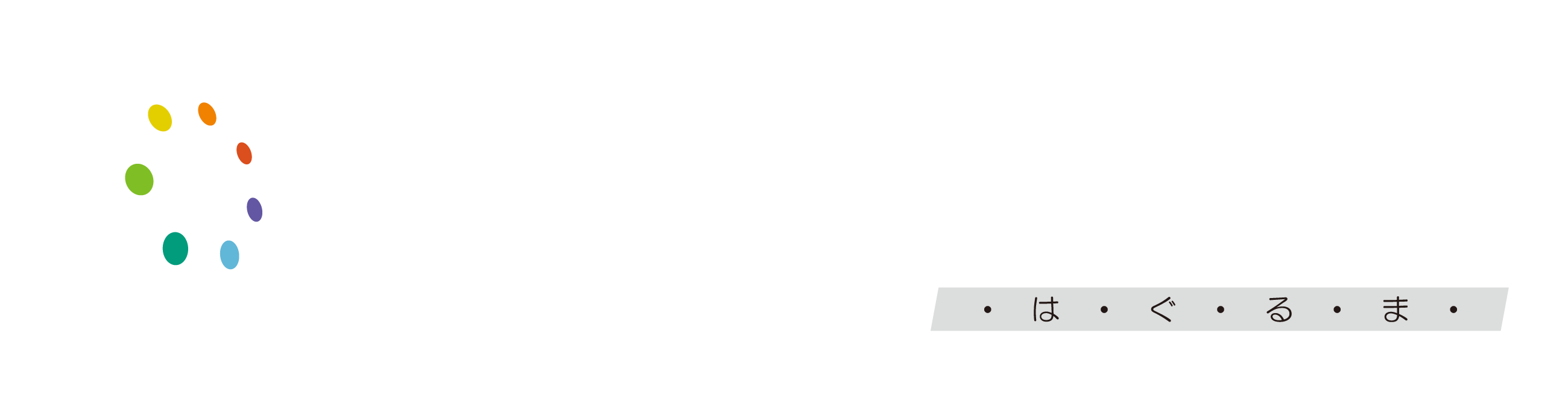 hug-luma_logo02